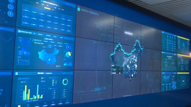 新(xīn)经济展厅大数据互动大屏