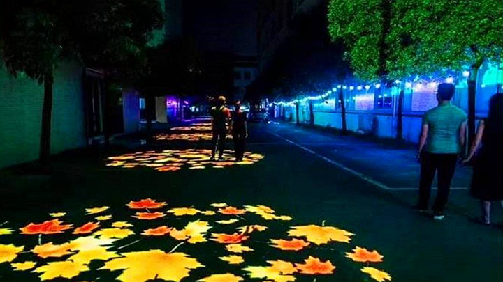 红枫叶步行街(jiē)地面互动投影