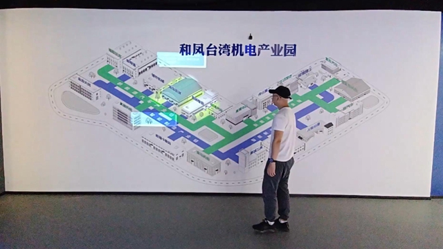 智能(néng)制造産業鍊牆面互動投影